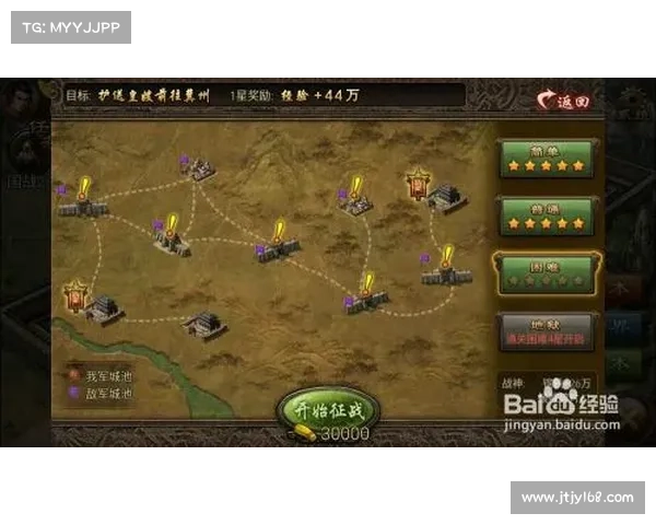 攻城掠地世界剧本宝典:从入门到精通 攻城掠地世界剧本宝典:从入门到精通
