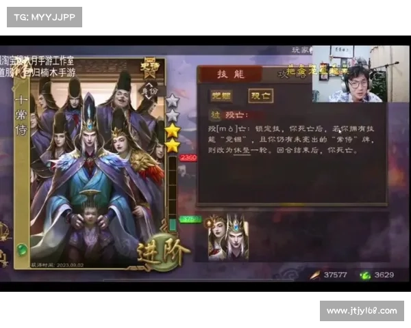 新三国霸业:武将技能升级之道 新三国霸业:武将技能升级之道