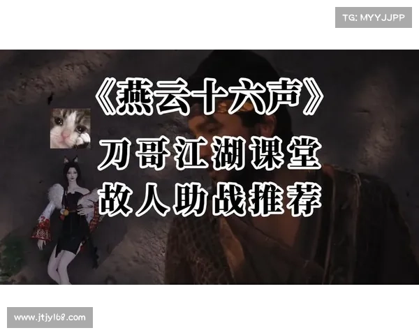 新手江湖攻略:秘籍指南与征战之路 新手江湖攻略:秘籍指南与征战之路