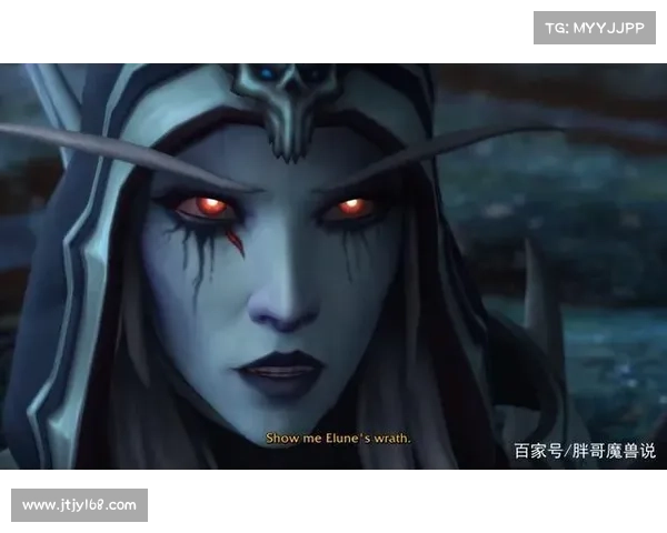 新版魔兽世界:女王崛起 新版魔兽世界:女王崛起