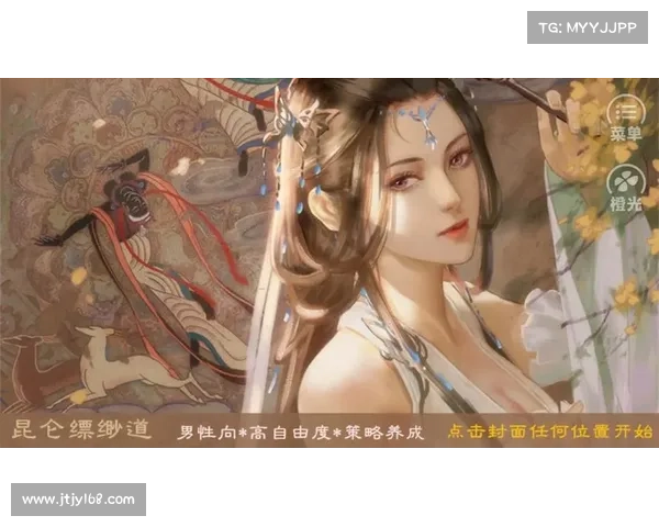 昆仑飘渺道攻略 昆仑飘渺道攻略