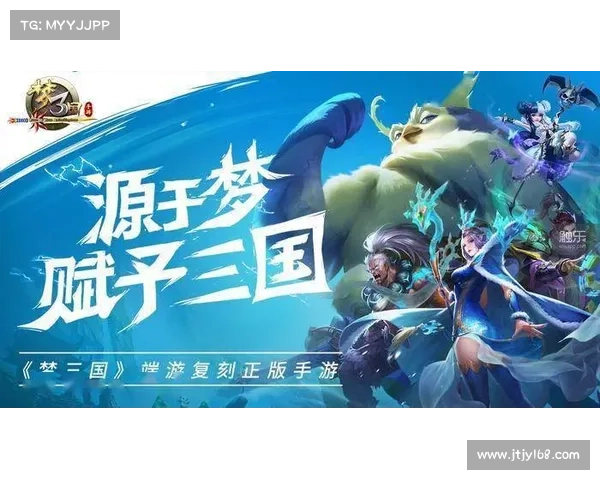 梦三国怀旧服:打造财富王国 梦三国怀旧服:打造财富王国