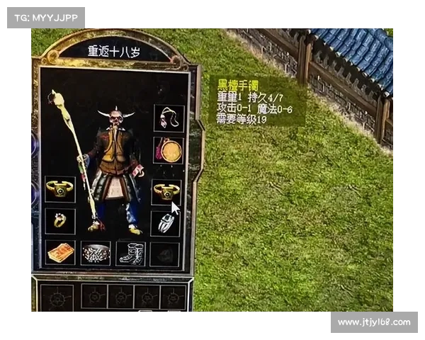 永恒纪元:巧手铸锻,自创神装 永恒纪元:巧手铸锻,自创神装