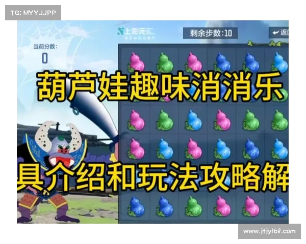 消消乐495关:彻底解析,轻松通关攻略 消消乐495关:彻底解析,轻松通关攻略