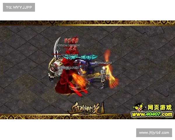 炼狱火海征魔路 炼狱火海征魔路