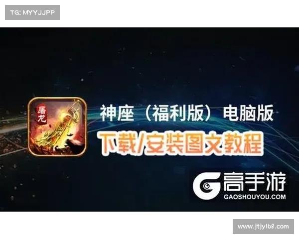 神座高手攻略