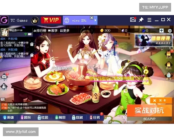 网易生存手游