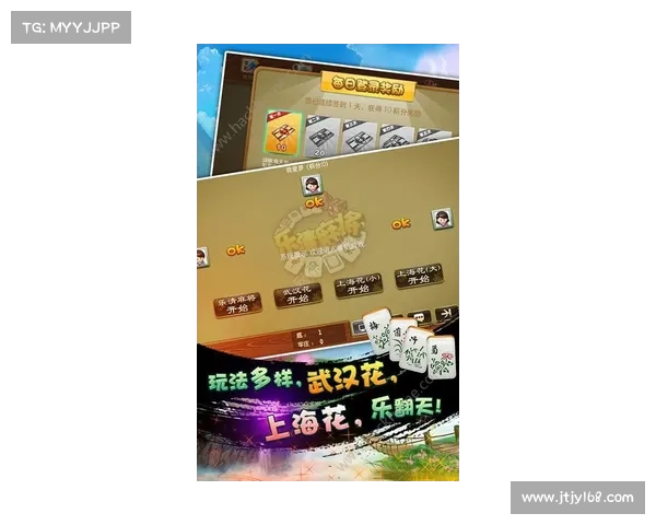 脱机麻将游戏下载攻略