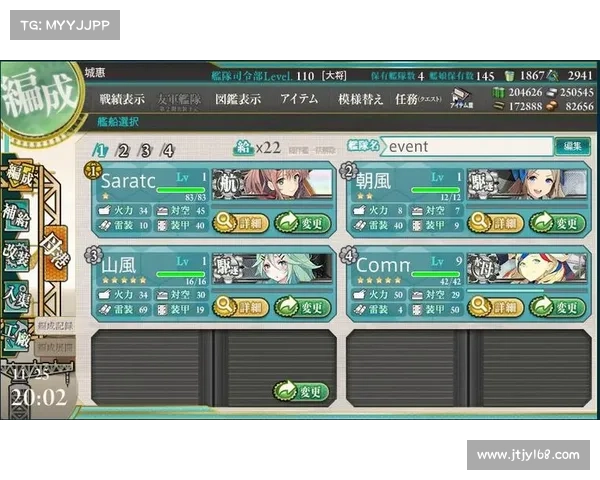 舰队collection前期攻略
