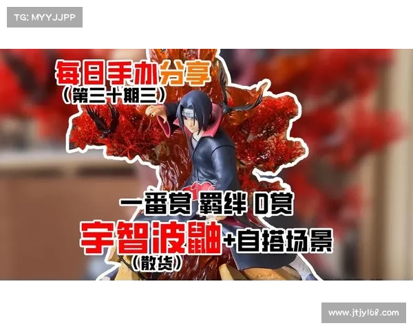 须佐能乎鼬火影手游;须佐能乎鼬值得买吗:须佐能乎鼬,连招奥义无所不能 须佐能乎鼬火影手游;须佐能乎鼬值得买吗:须佐能乎鼬,连招奥义无所不能
