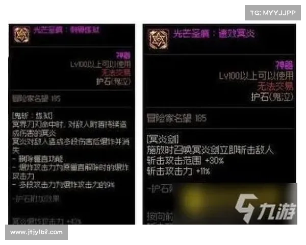 鬼泣:普雷装备属性升级攻略 鬼泣:普雷装备属性升级攻略