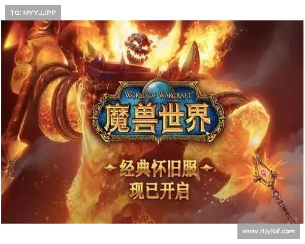 魔兽世界举报脚本玩家信息指南 魔兽世界举报脚本玩家信息指南