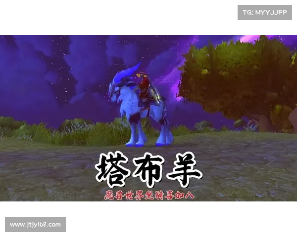 魔兽世界幽灵坐骑获取攻略大揭秘 魔兽世界幽灵坐骑获取攻略大揭秘