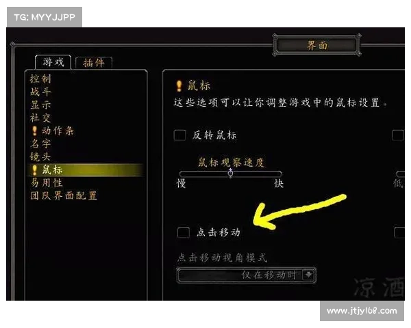 魔兽世界怀旧版新手如何操作对话指南 魔兽世界怀旧版新手如何操作对话指南