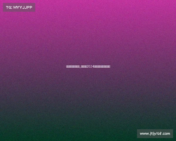 国际电子竞技联合会_巅峰对决2024全球电竞争霸赛战火重燃