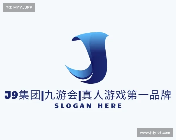 解读J9集团|九游会|真人游戏第一品牌